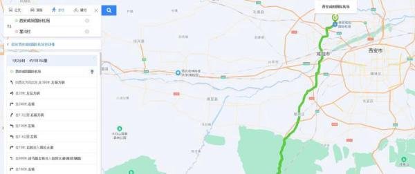 西安男子为躲管控9天徒步110公里 这是咋情况？