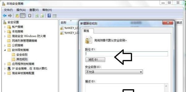 QvodWebService.exe损坏的图像