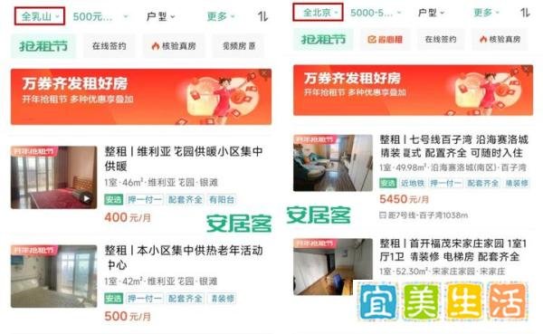 6万拿下一套海景房？年轻人隐居“海边的鹤岗”！