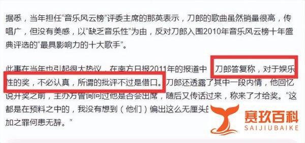 那英评论区现状，被网友攻陷了！都说是来看评论的