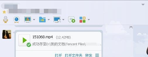 QQ离线接收文件保存在哪里？QQ离线文件在哪？