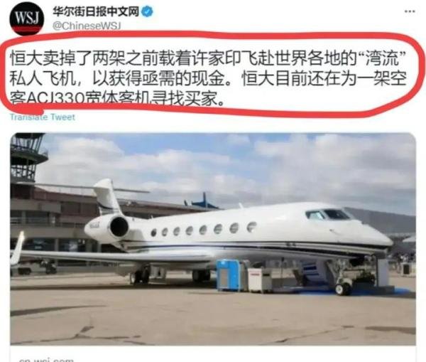 许老板公布惊天数据:恒大从2016年1月1日到2021年6月30日,五年半时间,支出5万亿!
