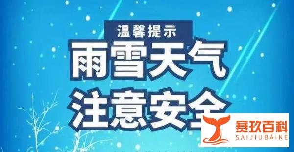 高铁变自行车，第一次见到高铁以10码的速度缓慢行驶。