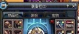 dnf80粉获得方法