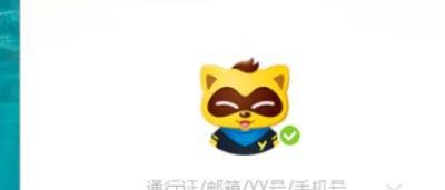 YY如何删除自己的频道？