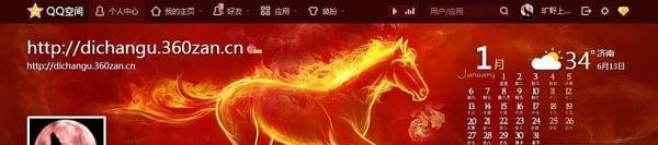 QQ空间背景音乐连接怎么免费添加