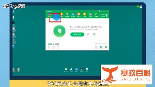 如何比较百度卫士与360哪个好？