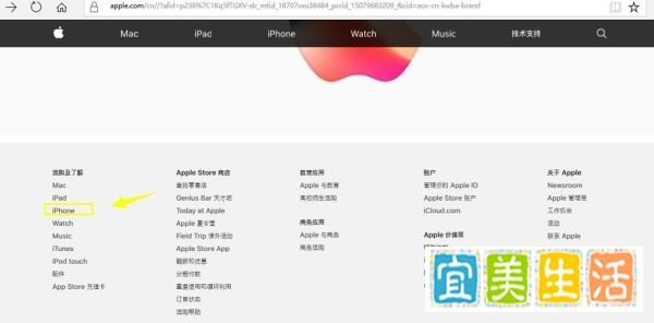 iphonex怎么预定