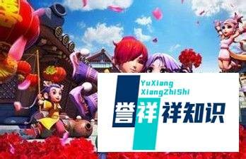 梦幻西100级剧情简介