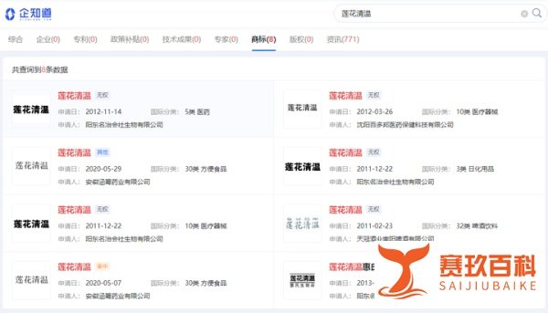 防疫“新装备”？“含连花清瘟口罩”专利获授权