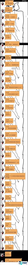 勇敢善良的女孩子!林思意凌晨救助上海待产孕妇!