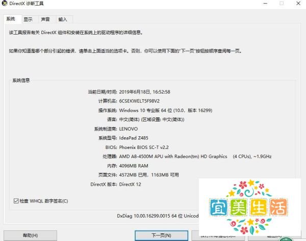 Warcraft Ⅲ was unable to initialize解决办法