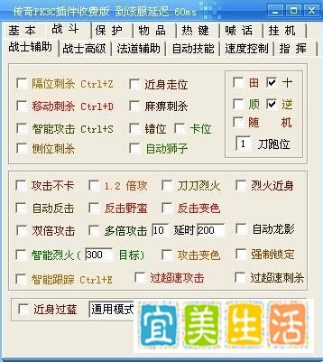 简单挂怎么调？