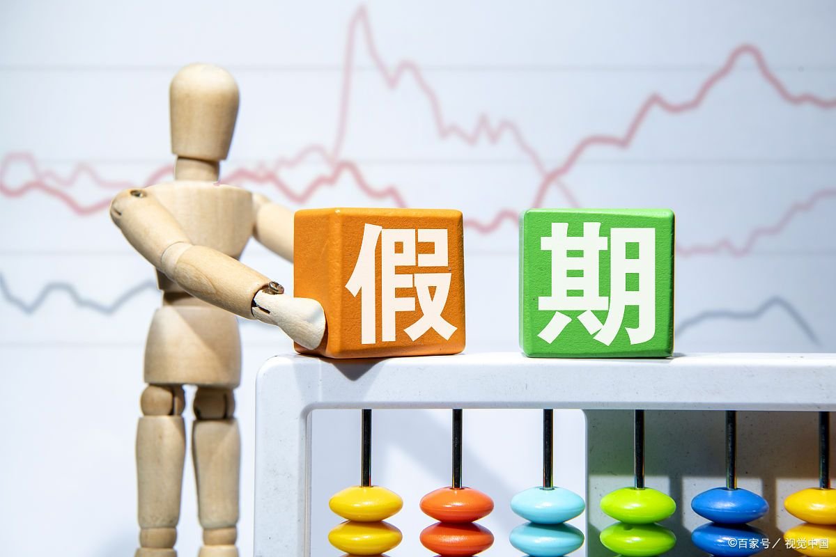 深圳产假多少天2022