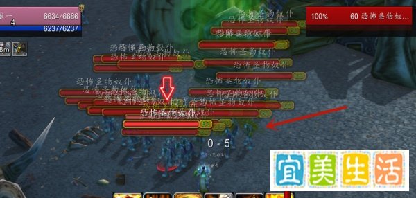 魔兽世界怀旧服恐怖圣物任务如何完成？