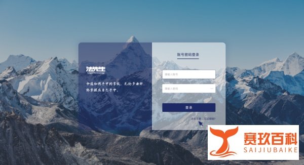 “五分钟看一部大片” “短视频看完整部剧”，合法吗？｜法先生