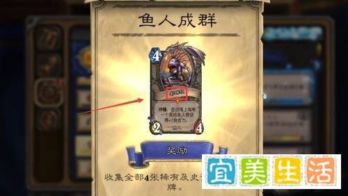 炉石传说老瞎眼怎么获得