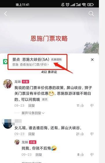 景区可以通过哪些渠道卖门票？有效门票分销渠道有哪些？