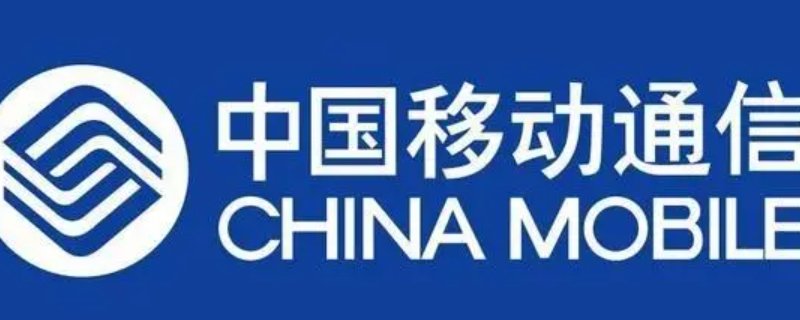 移动之家是什么业务