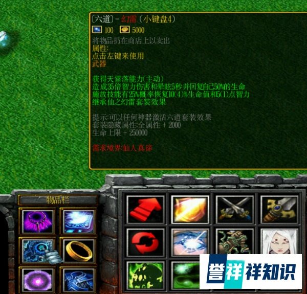 火影忍者羁绊6.6白绝魔化通关详细攻略