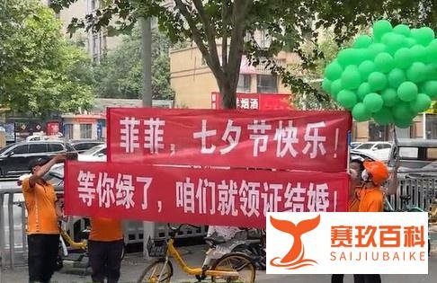 男子七夕用绿气球向女友求婚：等你绿了，咱们就领证！网友：这是钛合金直男