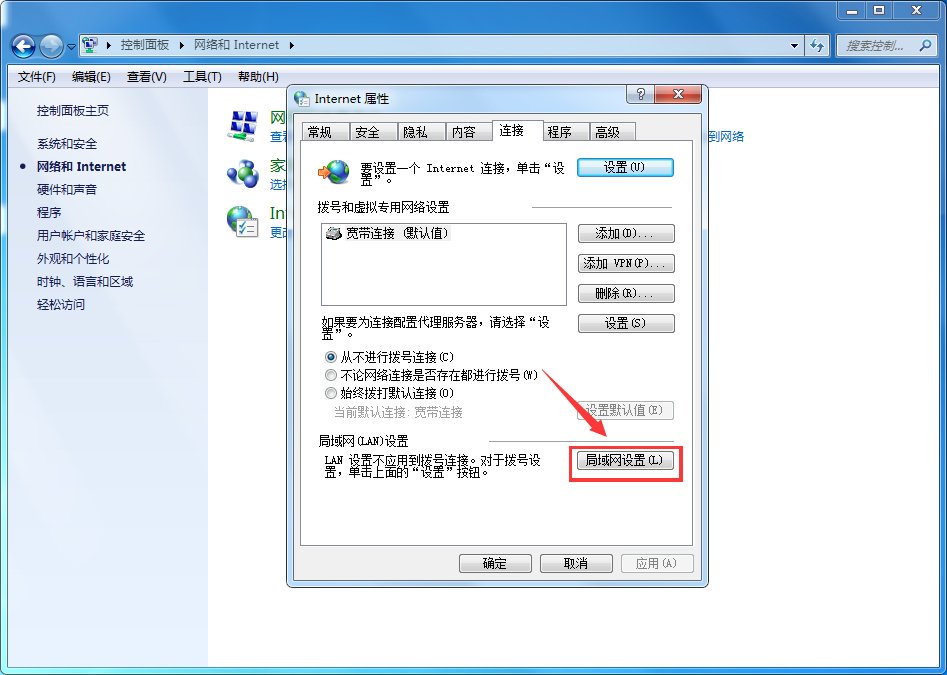 电脑提示错误代码“0”怎么回事？