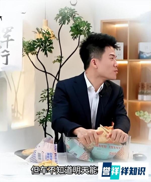 孟羽童回应简介是前500强董秘；董宇辉带货Mate 60等华为全家桶
