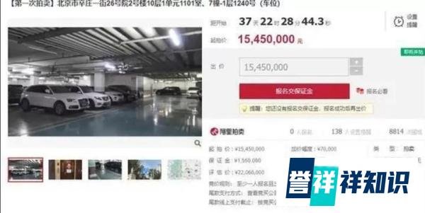 暴跌99.62%！乐视网寿终正寝，贾跃亭却还在忽悠