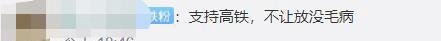 女子要求母乳放高铁冰箱遭拒，网友：为什么不自己准备冰盒？