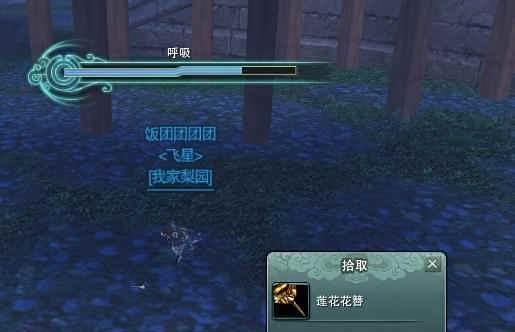 新剑网3[唐门机关小猪]前置隐藏任务攻略