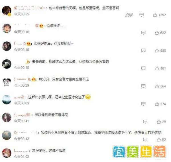 黄子佼曝萧煌奇不是盲人，曾晒出过开车画面，萧煌奇发文辟谣