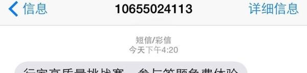 苹果手表Apple Watch的Handoff怎么用？
