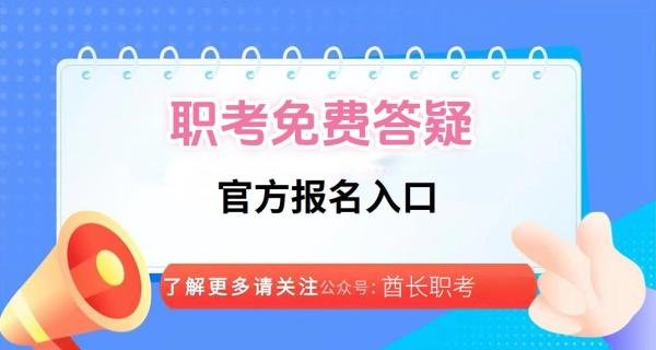 考一个电工证需要多久（7-14天拿到证书是真的吗）