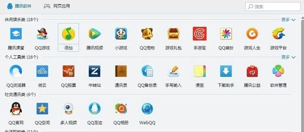QQ宠物在哪里，领取。