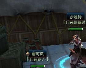 笑傲江湖ol门徒怎么获得
