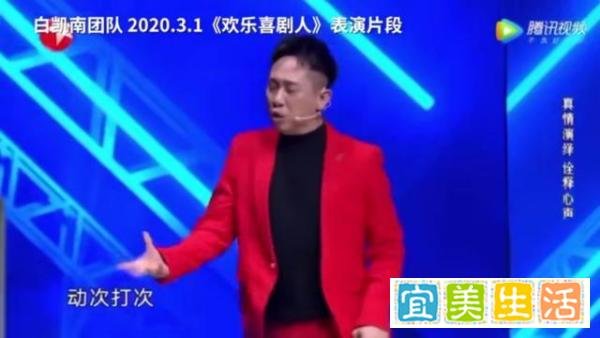 笑果文化拟起诉白凯南团队抄袭，网友:关键抄得不好笑