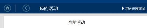 如何注册交通银行信用卡最红星期五等优惠活动？
