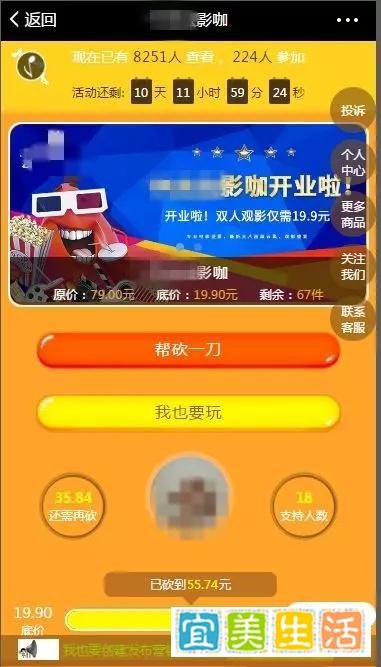 微信最新封杀违规外链的几点看法！