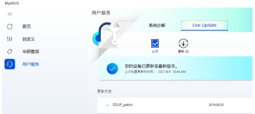 显卡驱动如何更新