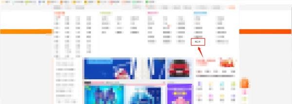 正规淘宝兼职平台怎么加入