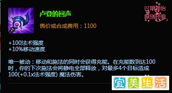 LOL英雄联盟S7诡术妖姬乐芙兰怎么出装