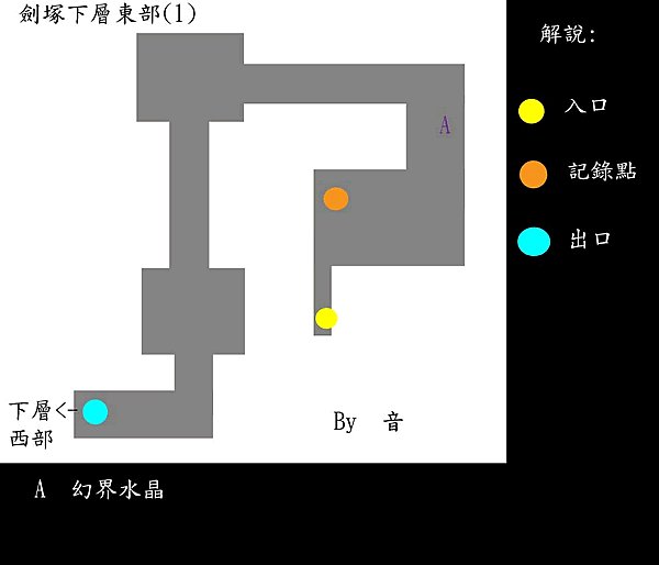 仙剑三锁妖塔九到一层所有地图