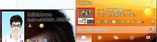 qq问问图标怎么点亮