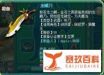 神武大唐加点