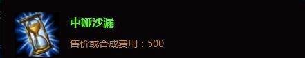 英雄联盟lol金属大师出装|lol金属大师出装