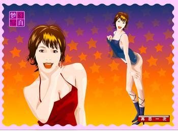 恋香缘结局的梦幻写真