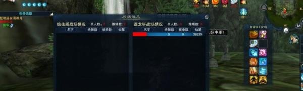 诛仙3战场怎么单刷