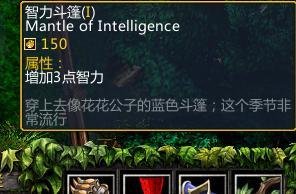 dota小小出装
