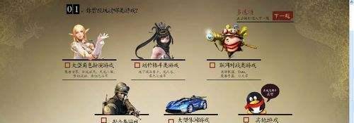 剑灵怎么激活