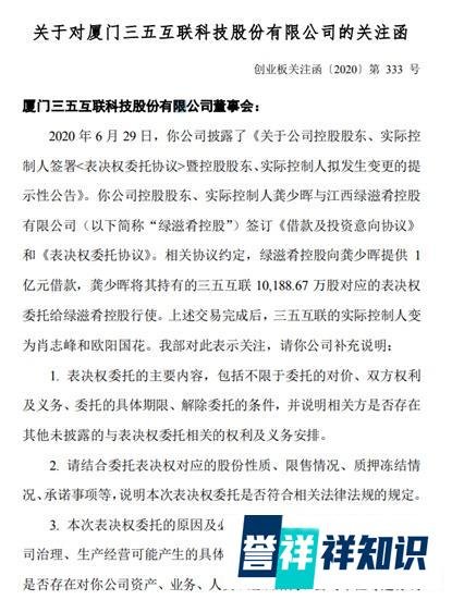 1亿拿下上市公司是个局？龚少晖欲全身而退，卖特产的绿滋肴直播翻车博网红带货